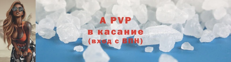 как найти закладки  Новоалтайск  A PVP VHQ 