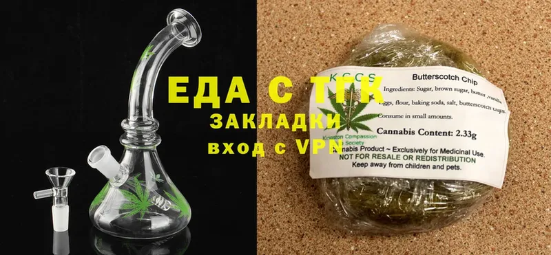 Cannafood конопля  закладка  гидра маркетплейс  Новоалтайск 