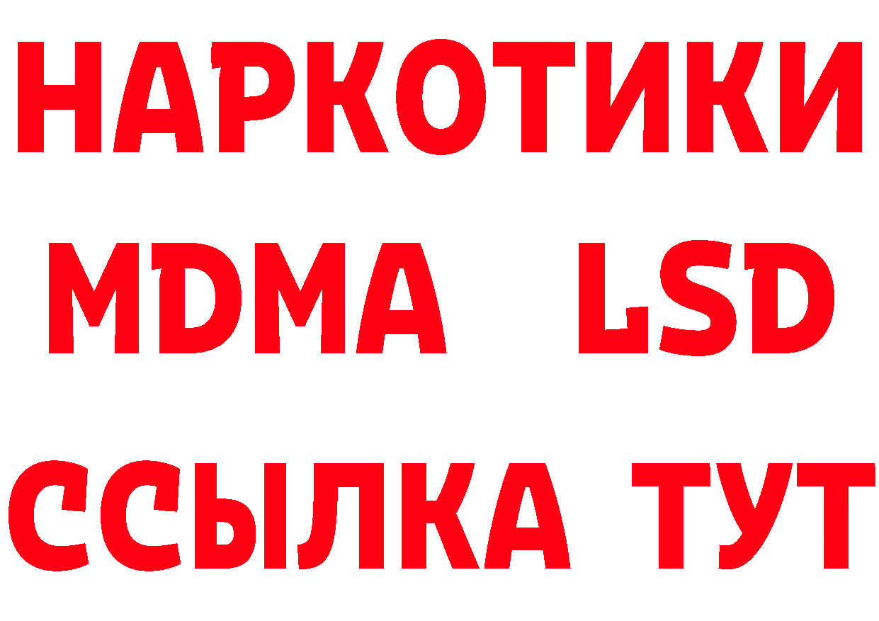 МЕТАДОН мёд как зайти площадка кракен Новоалтайск