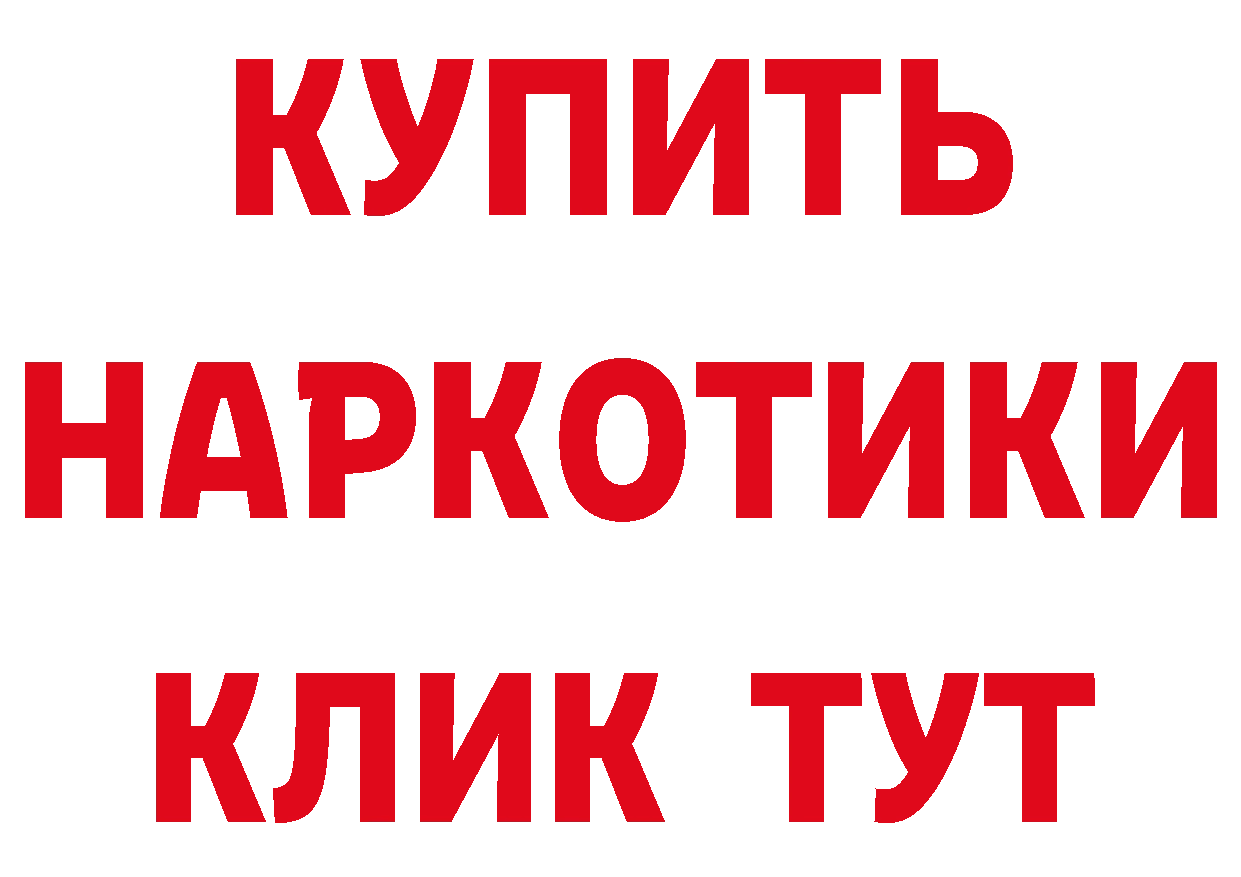 Канабис VHQ tor это mega Новоалтайск